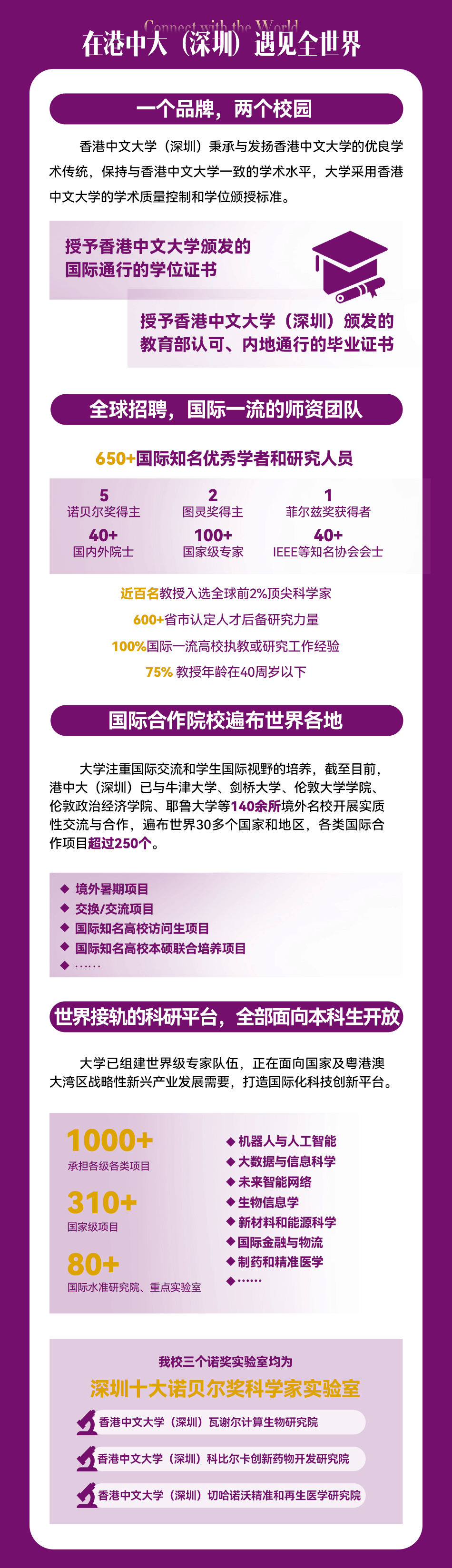 揭秘香港港六开奖记录，历史数据深度剖析与未来展望（2024年展望）