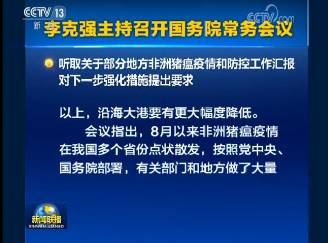 新奥精准资料第630期，深度挖掘与洞察的免费前瞻