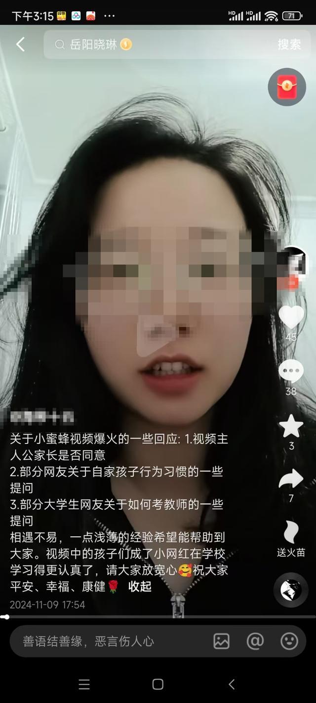 争议话题，学生戴小蜜蜂发网现象引发深度探讨与教育反思