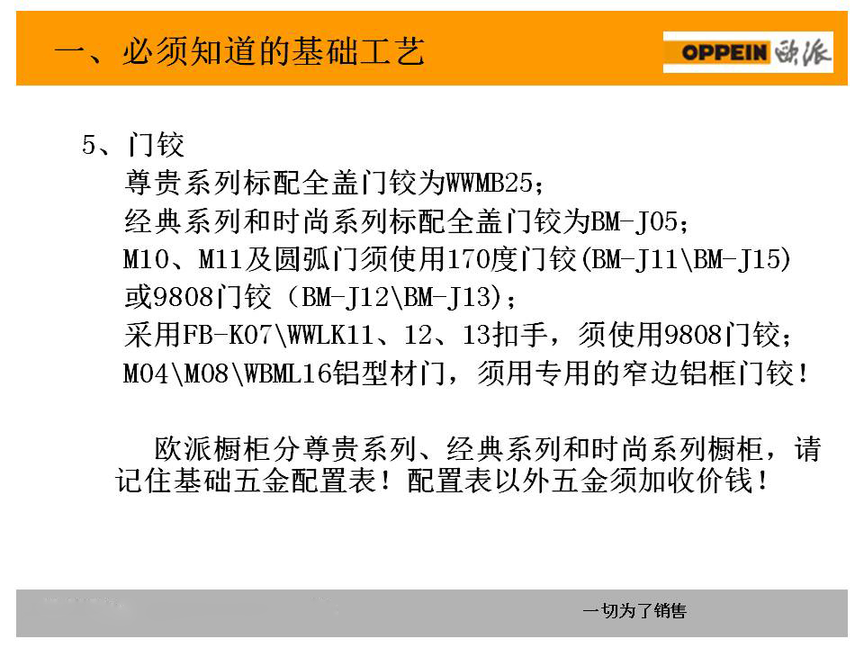 新门内部资料精准大全