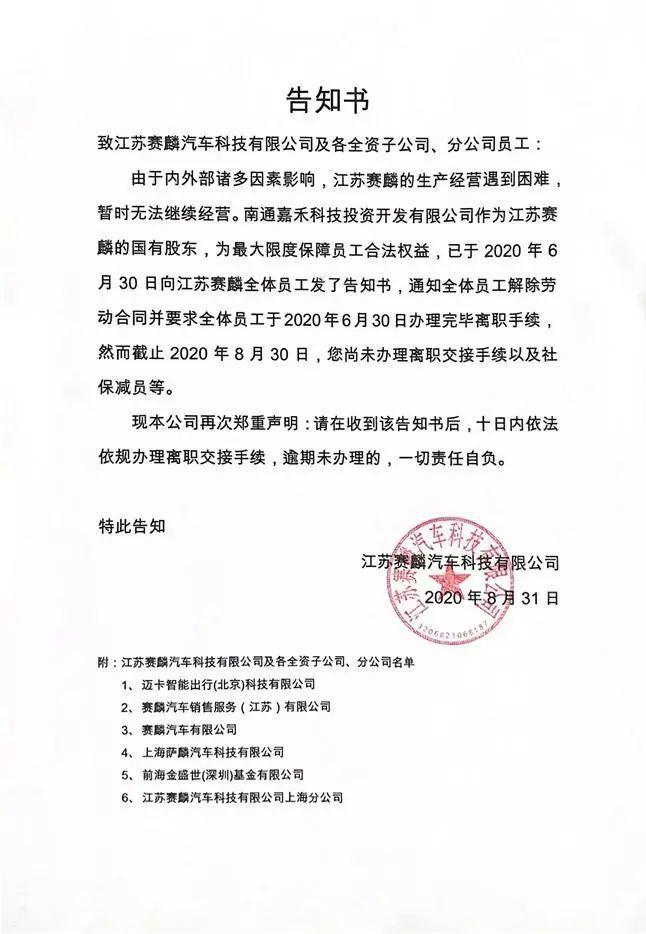 江苏办事大厅员工提前离岗引发责任心与服务质量反思