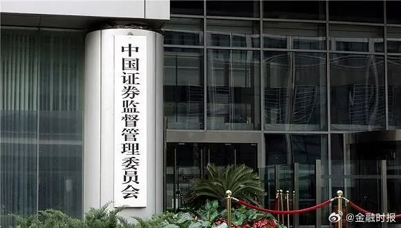 证监会优化境外上市备案流程，资本市场国际化步伐加快