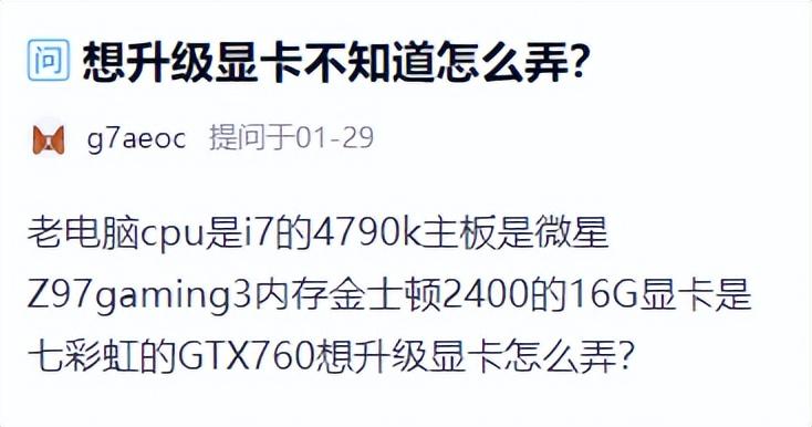 微星Z97主板M.2启动设置详解