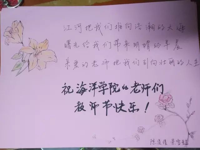 教师节温馨祝福，短篇作文致敬师长