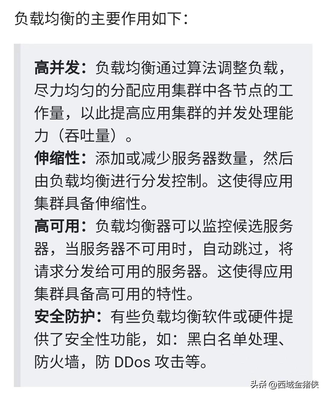 网络安全宣传周活动精彩回顾与总结报告