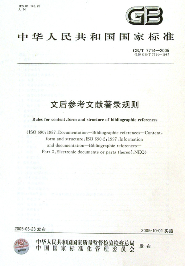 揭秘GB文起源与含义，探究网络文化新词汇的深层内涵