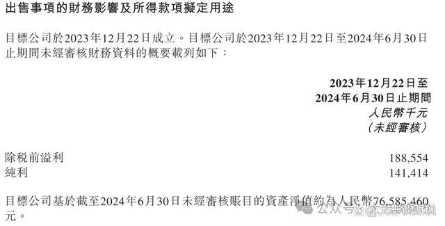 董宇辉公司成功获得MCN资质，开启内容时代新征程