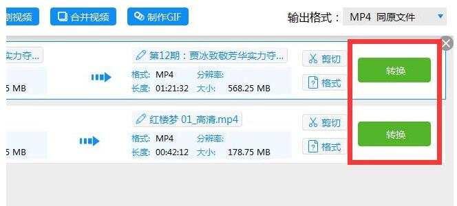 优酷视频转MP4格式，详细转换步骤与实用技巧