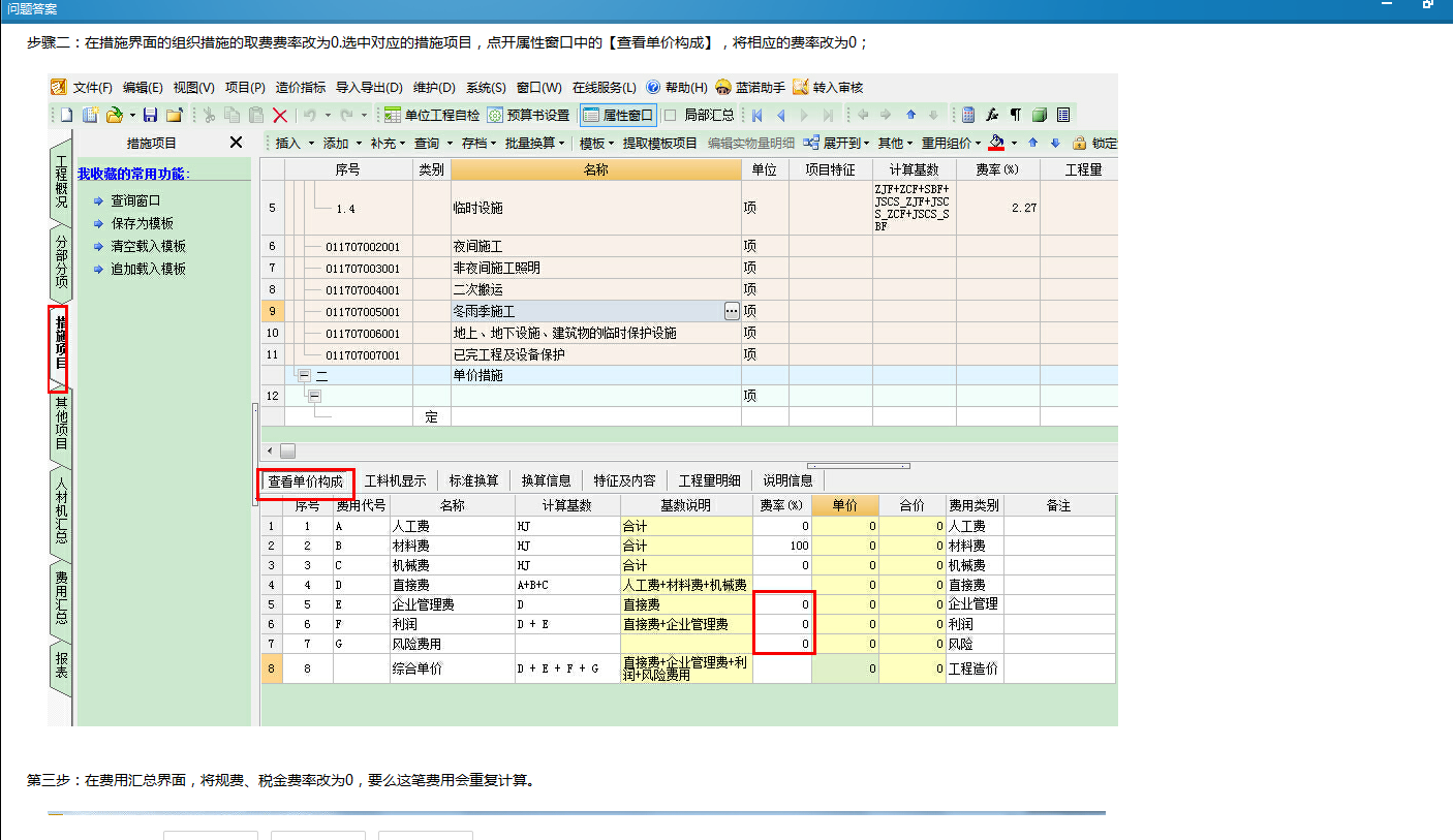 广联达网络锁价格分析与年度费用探讨，深度解析网络锁成本与费用结构