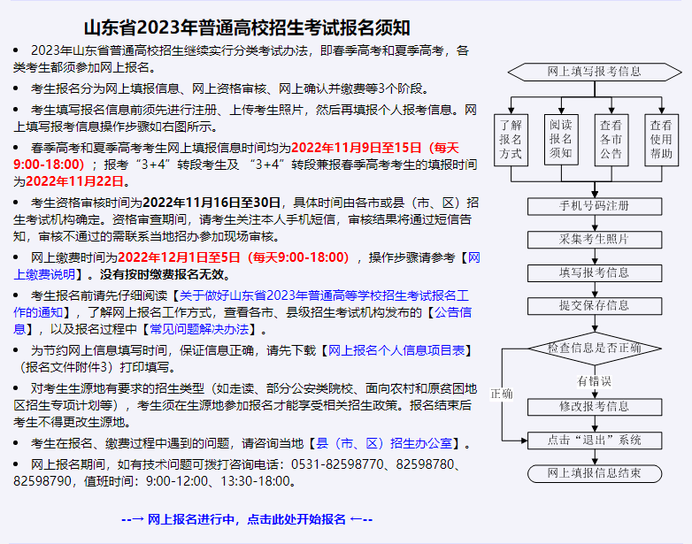 2024年11月25日 第5页