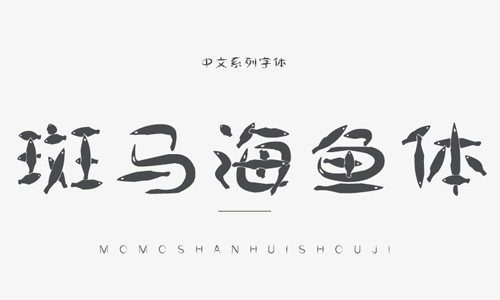 2024年11月25日 第2页