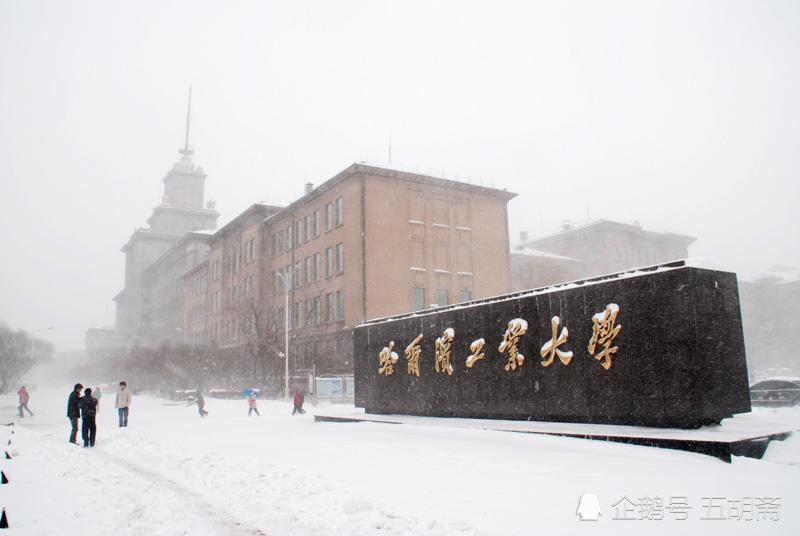 哈工大与国防七子的紧密关系解析