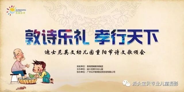 重阳节的英语介绍及其深厚文化内涵