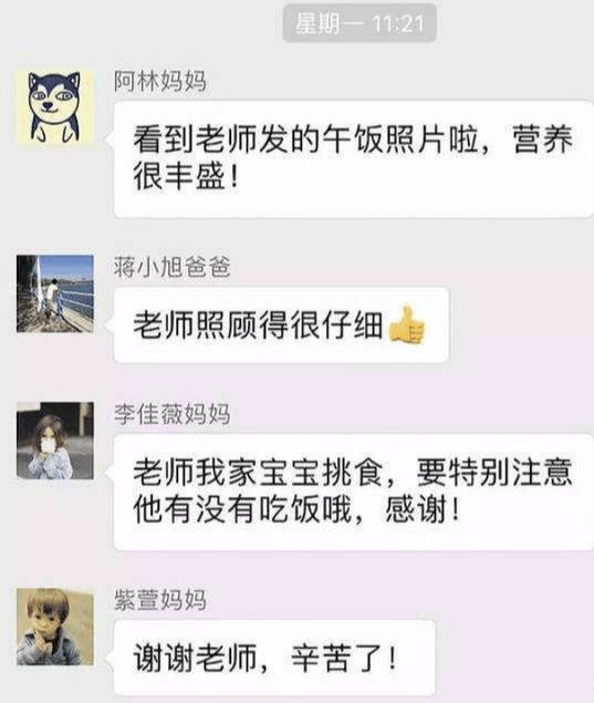 群内布置作业是否涉及法律问题的探讨