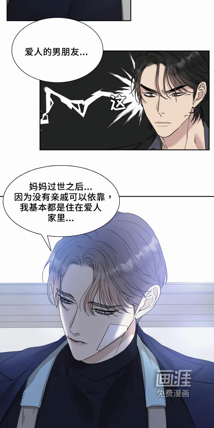 狂徒后爱漫画完整版免费阅读，漫画世界魅力之旅探索