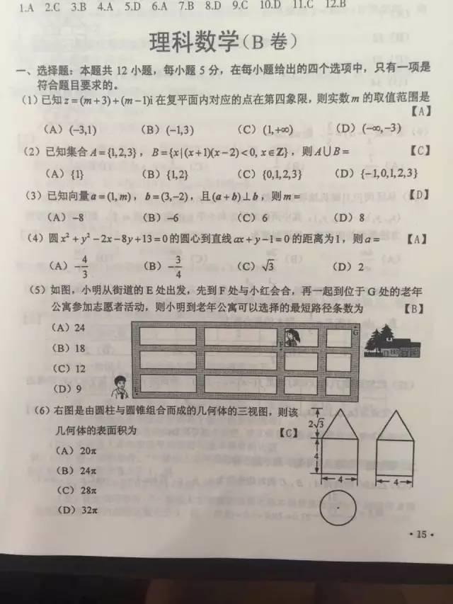 青海高考改革深度解读，取消两五一三背后的意义与影响