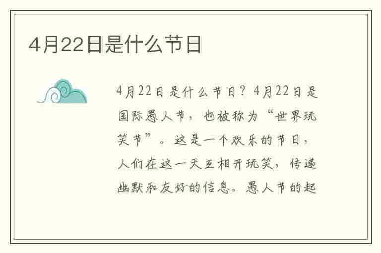 探寻神秘节日，不存在的节日，探寻2月31日背后的秘密是什么？