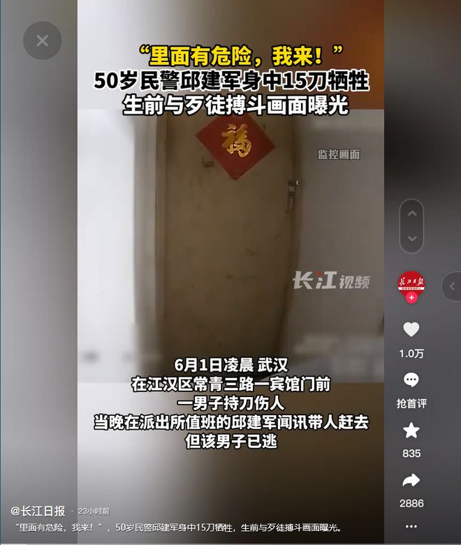 邱建军与歹徒较量，正义的胜利与法律制裁的双重见证