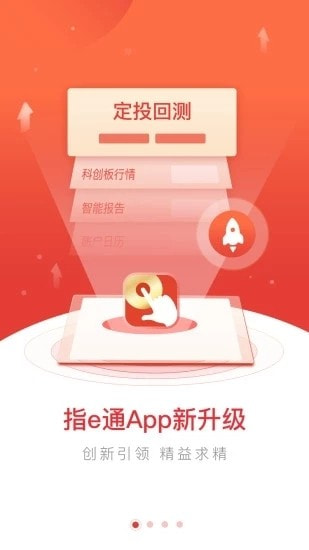 上证e互动平台官网APP下载攻略