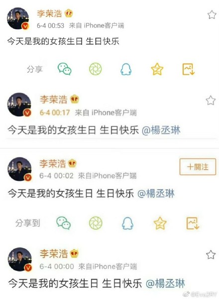 杨丞琳微博关闭评论背后的故事引深思