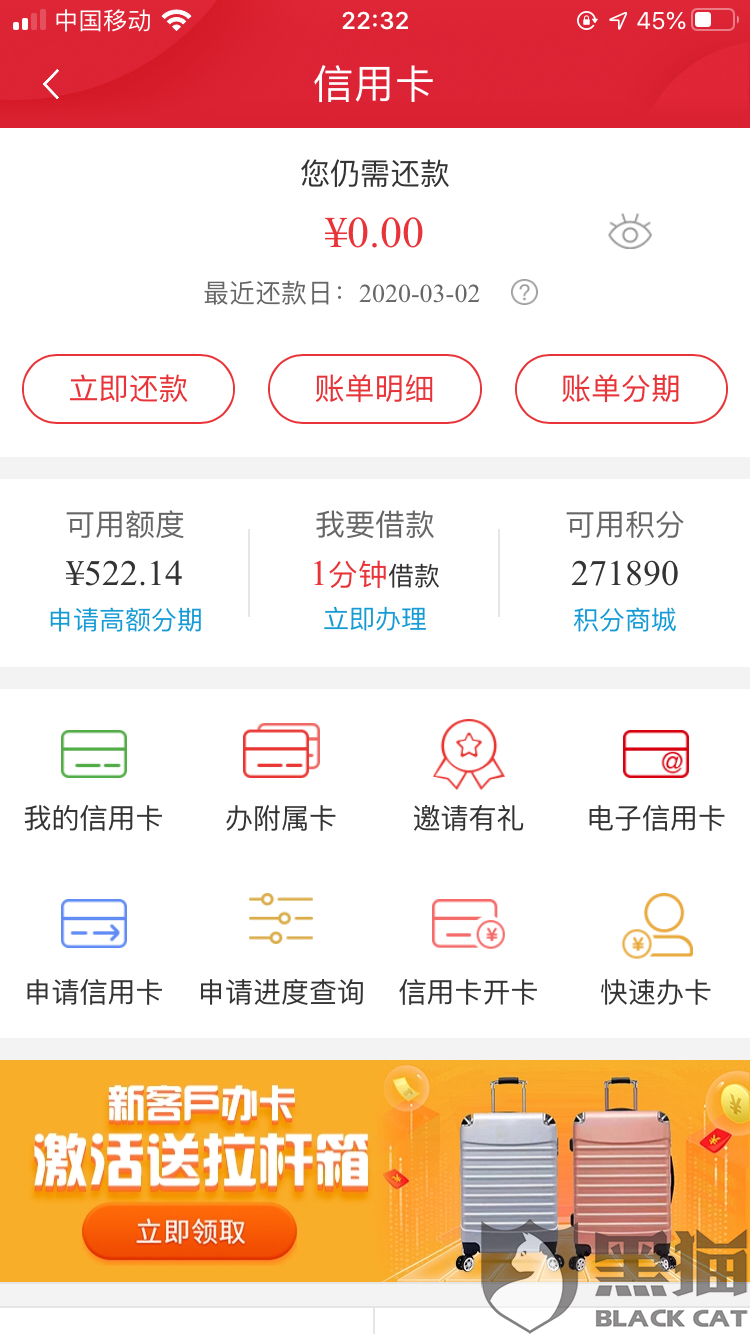 中信银行消费易贷，您的全新消费信贷之选