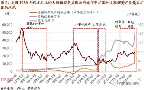 2024年11月30日 第20页