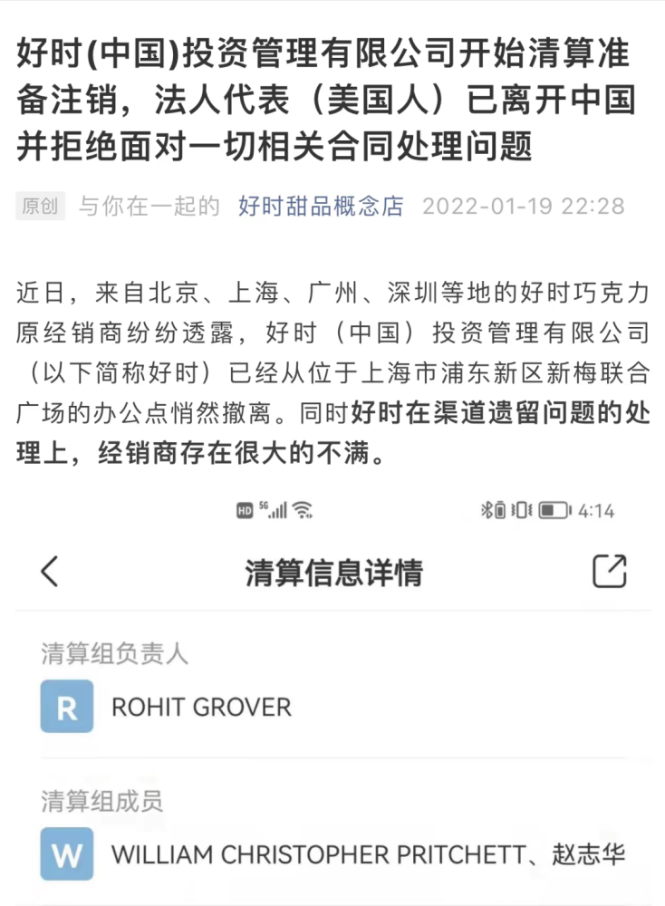 聚焦上海裁员现象，挑战与机遇并存 2021年观察报告