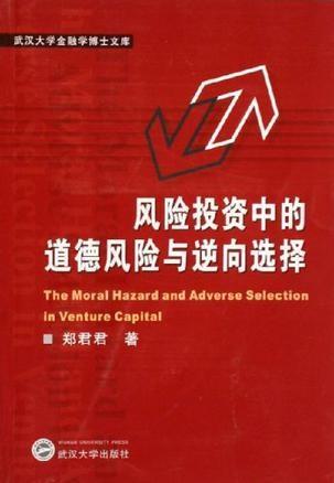 金融交易中的逆向选择，深度解析及应对策略探讨