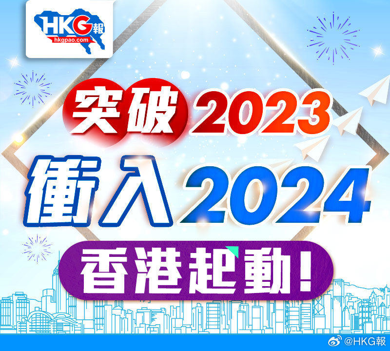 迈向公开透明，2024正版资料免费公开的未来展望