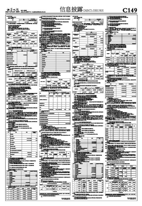 债券型基金公司排名解析，市场格局与业绩表现深度探讨