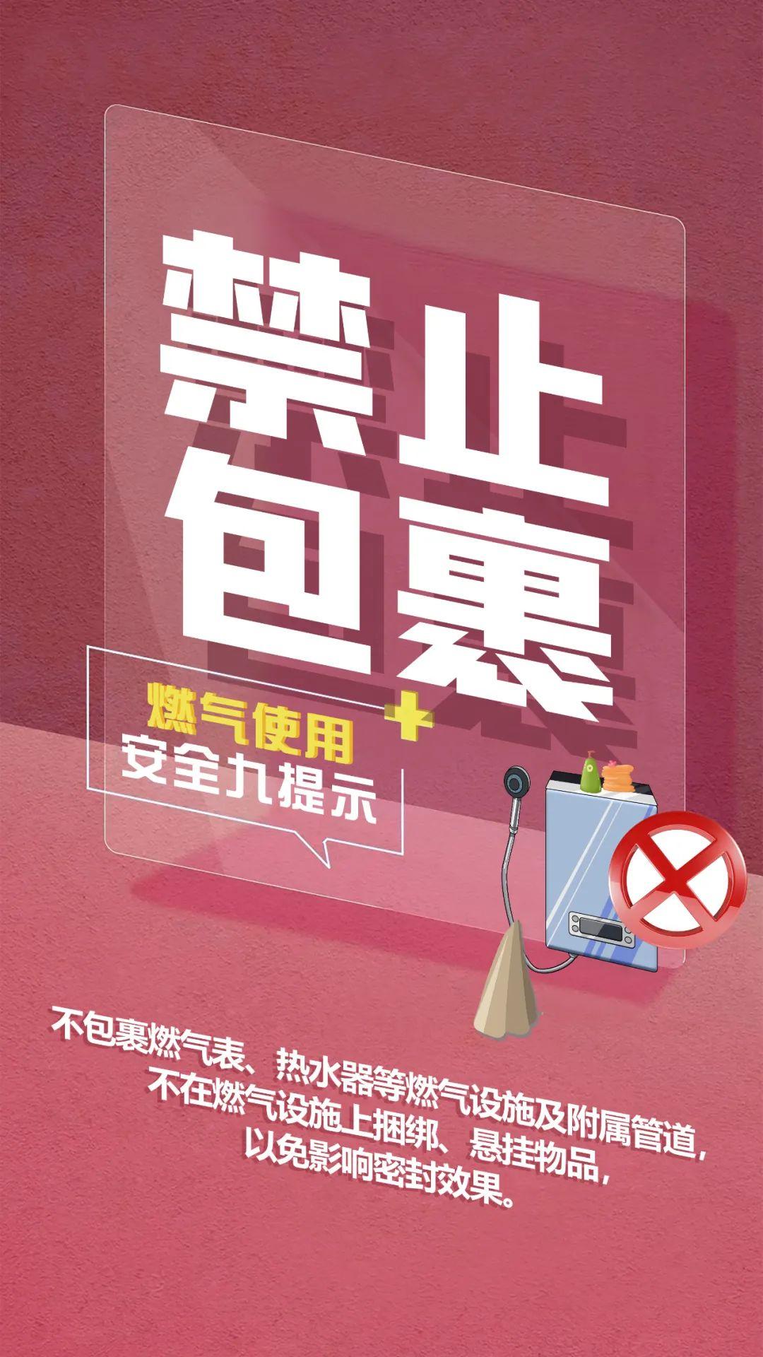 燃气泄漏正确处置指南，避免危险发生