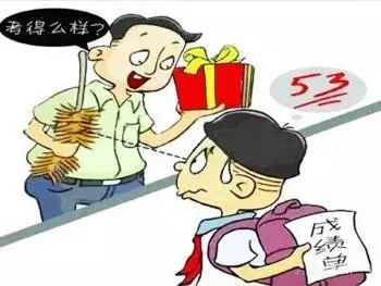 孩子成绩下滑，家长应对策略