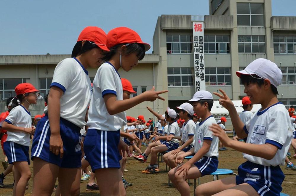 2024年12月4日 第28页