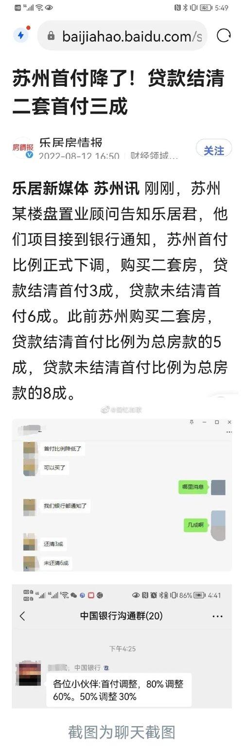 A股百家公司遭立案调查，市场乱象引发监管挑战