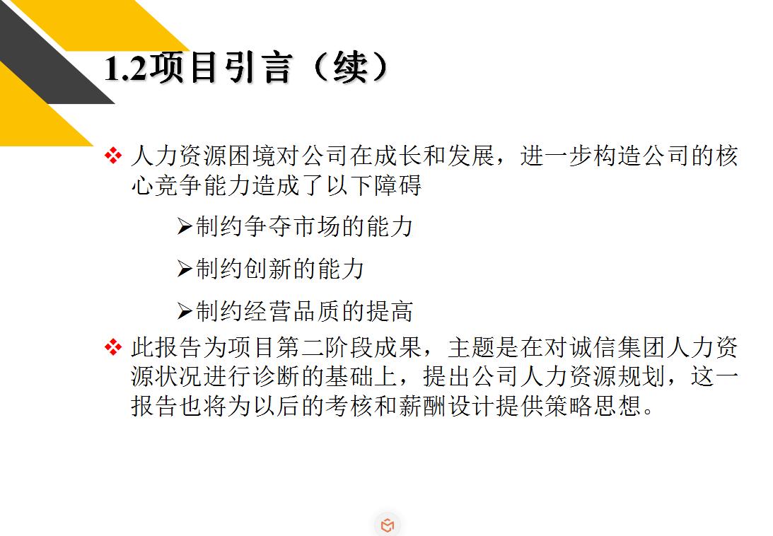 在线教育应对教师资源不足的策略与挑战