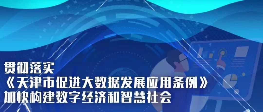 金融科技创新大会聚焦区块链，探索未来金融领域新动向