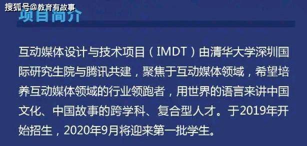 跨学科融合，高校新动向与吸引优秀人才的新策略