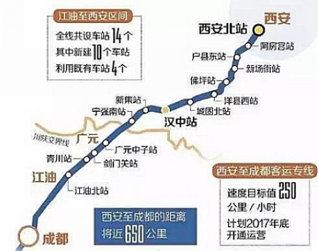 高铁新线路通车助力区域联动发展提速