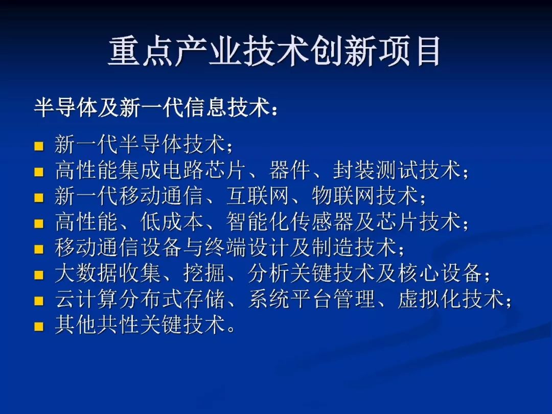 新科技引领服务经济个性化转型之路