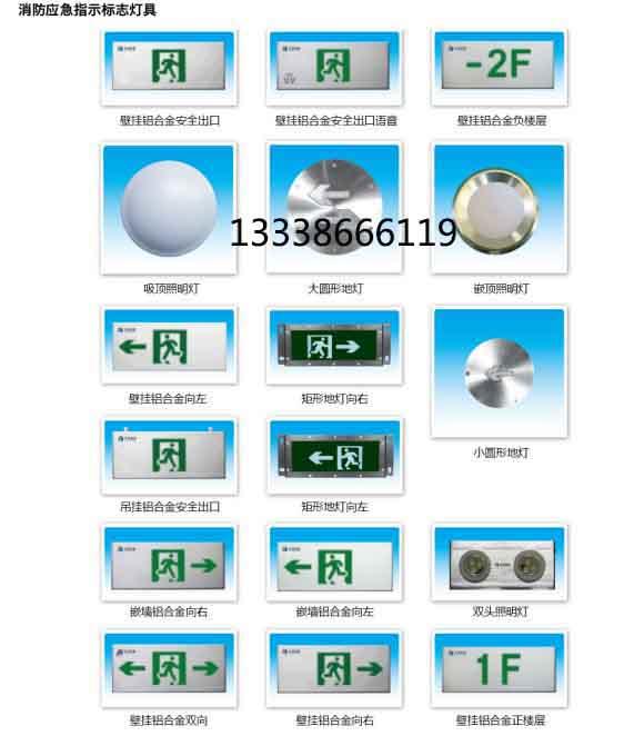 家庭防火，应急照明灯具的使用与维护指南