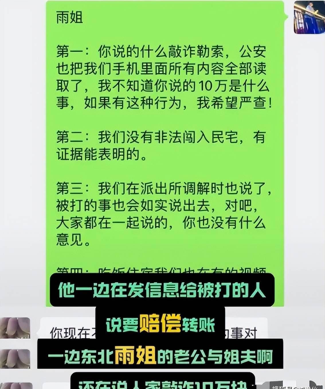 个性化服务在直播平台场景化应用中的实践与探索