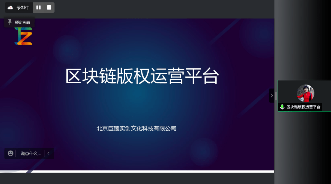 人工智能优化文化创意内容的互动传播新模式