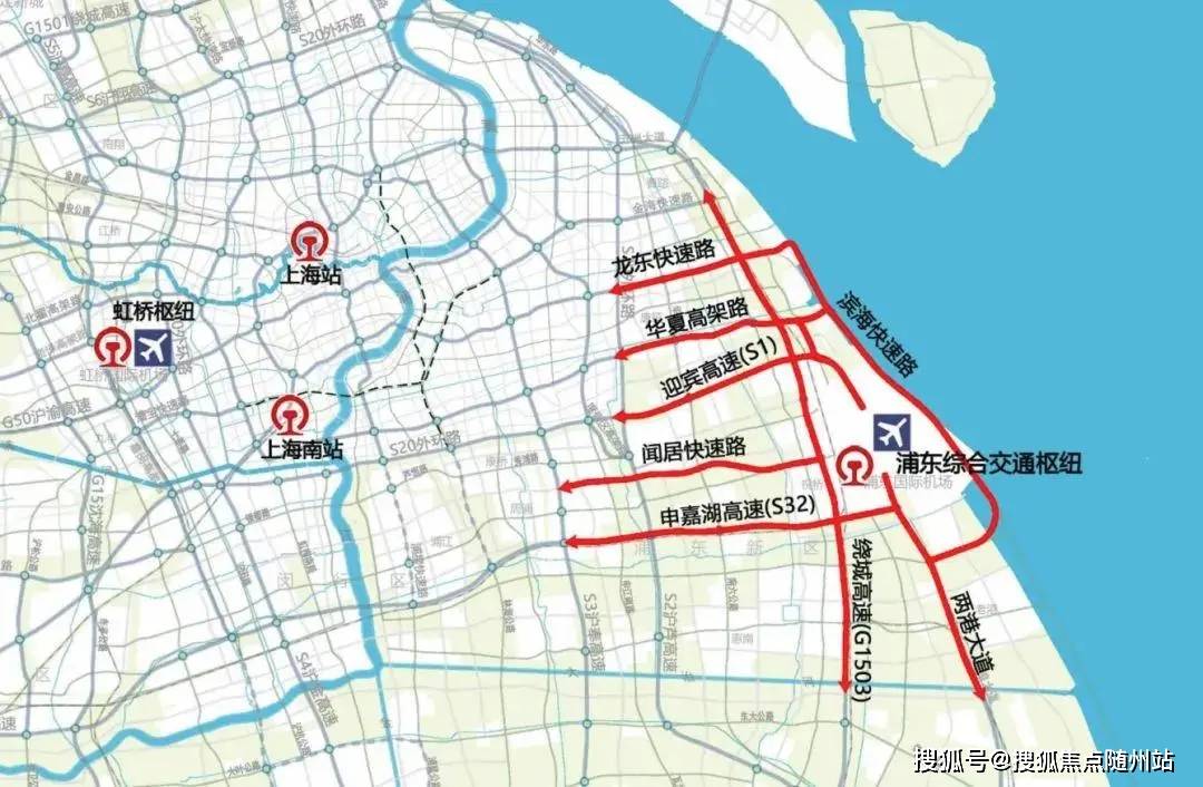 上海虹桥枢纽重大调整重塑城市交通格局