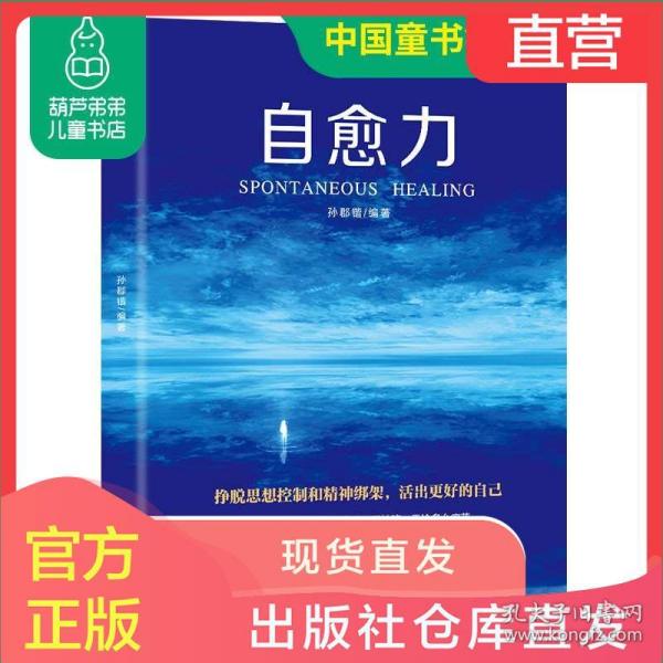 积极心理学在情绪管理能力提升中的应用及其影响