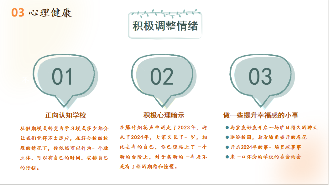 心理疏导如何有效减轻情绪负担？