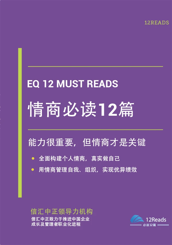 社交情绪管理的技巧与实践，打造和谐人际关系之道