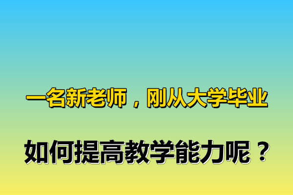 跨文化教育，如何培育学生的跨文化适应力