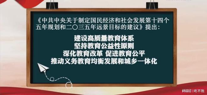 公正之路，完善教育公平与社会阶层流动，构建公正社会的双重路径探索