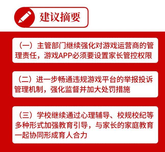 全民健康管理计划启动，共建健康中国，聚焦慢病防治