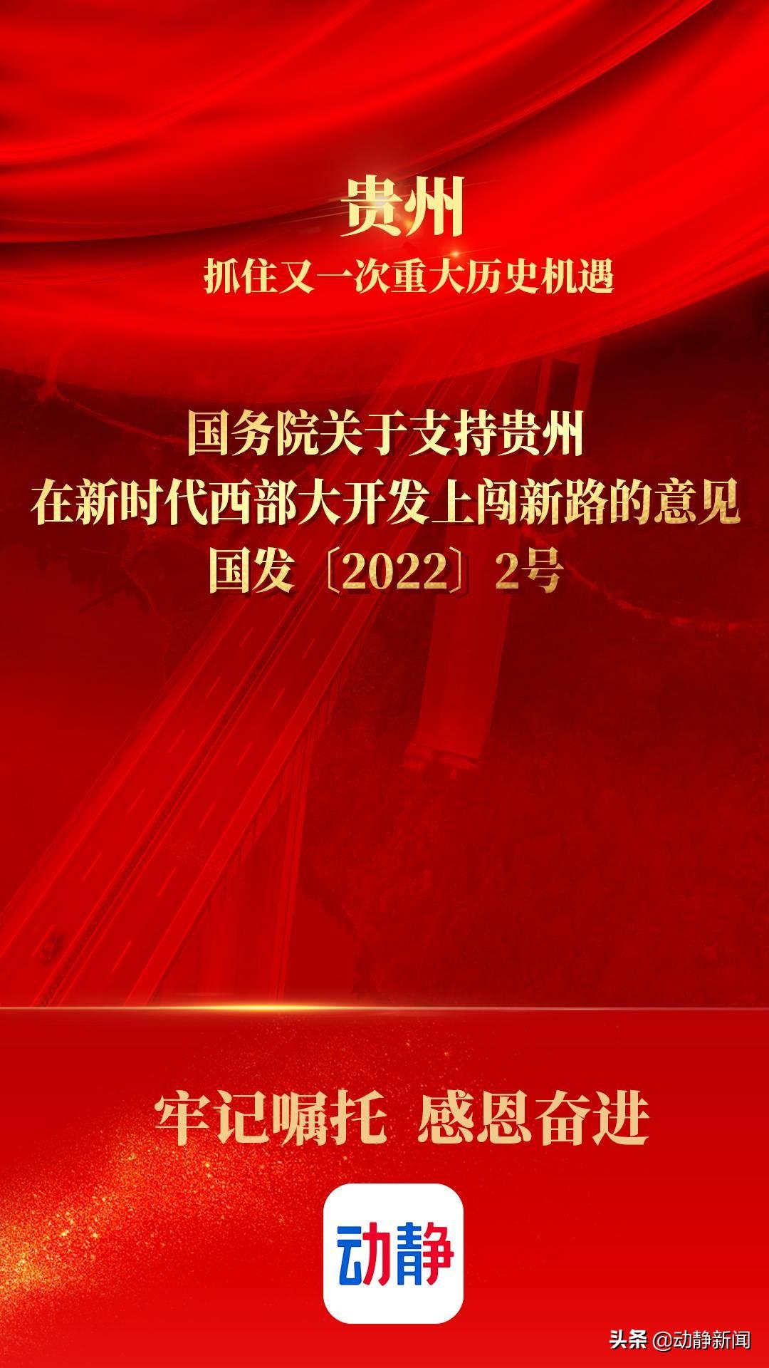 教育公平，跨越地区社会壁垒，实现资源共享